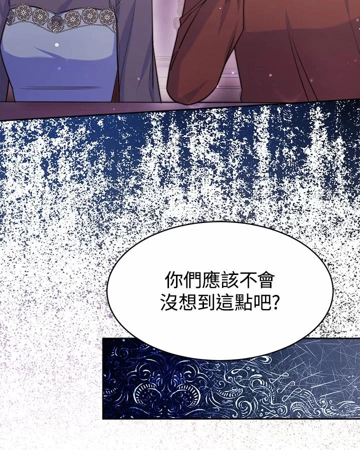 第36话 第48页
