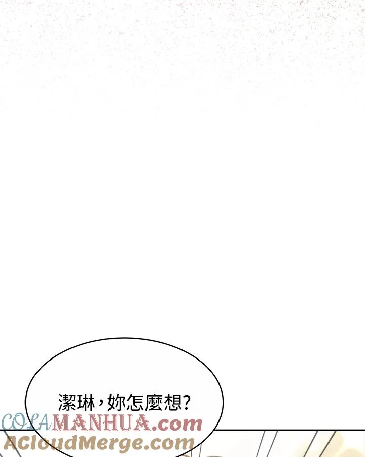 第36话 第49页