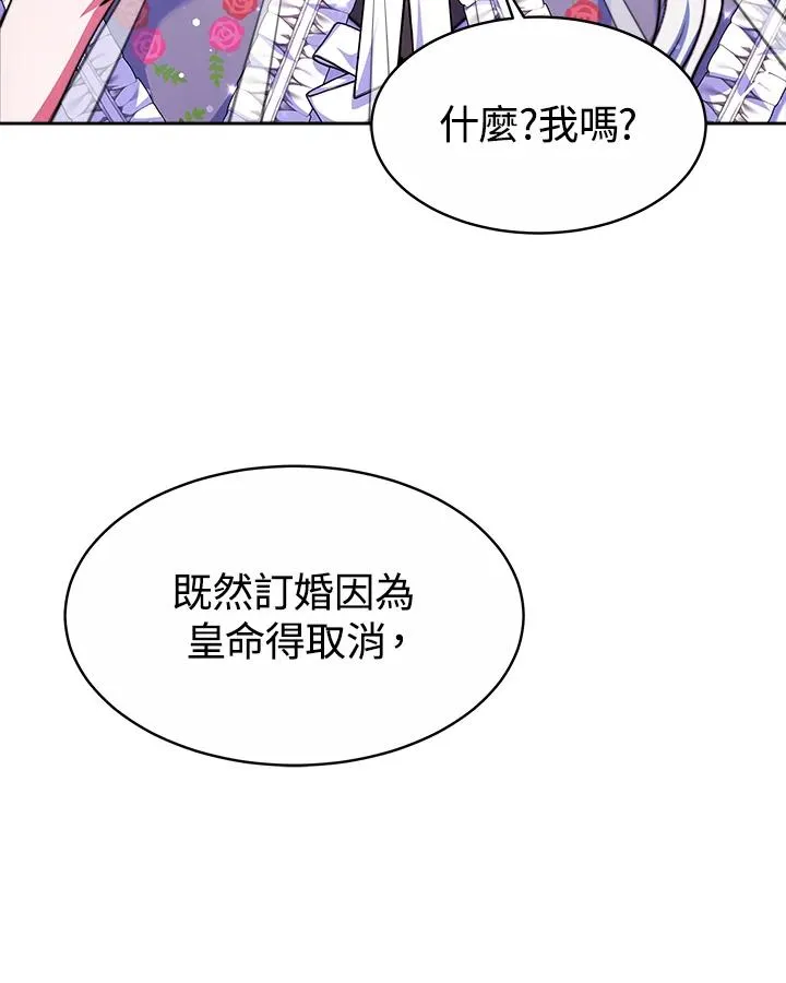第36话 第51页