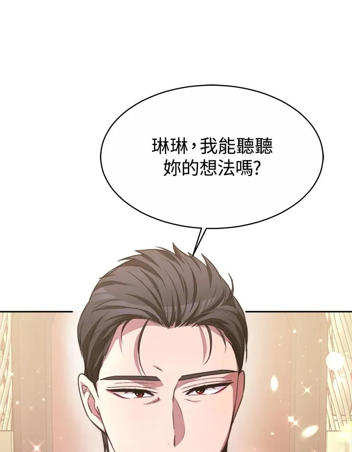 第36话 第54页
