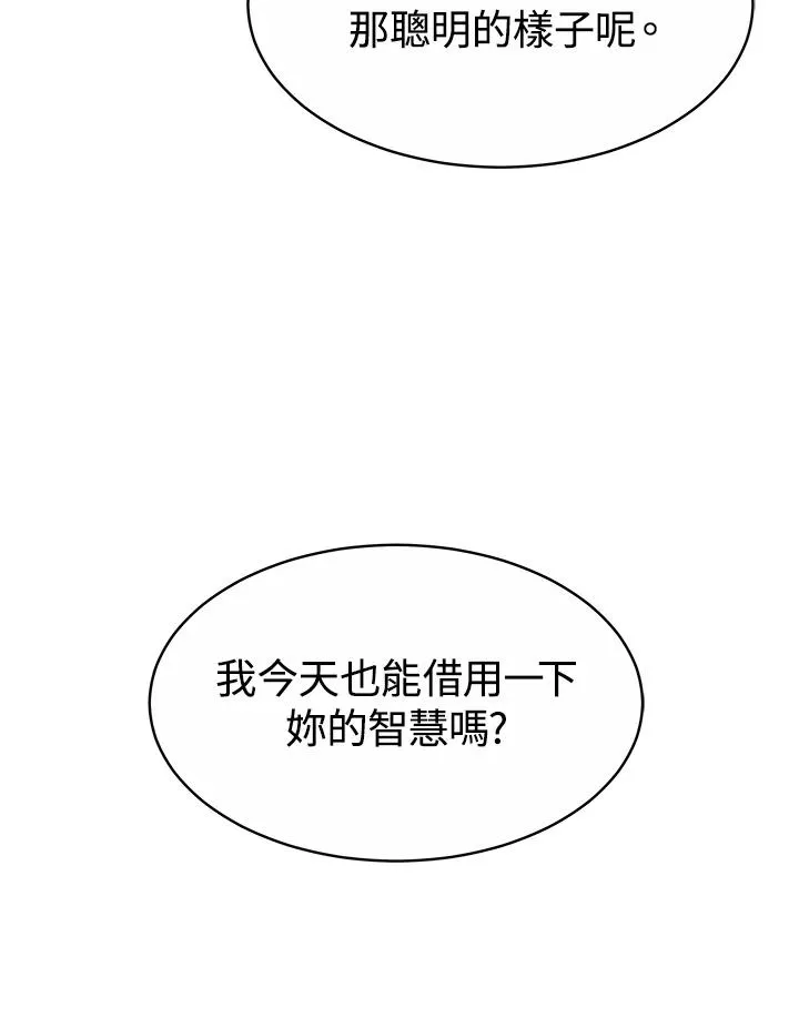 第36话 第56页