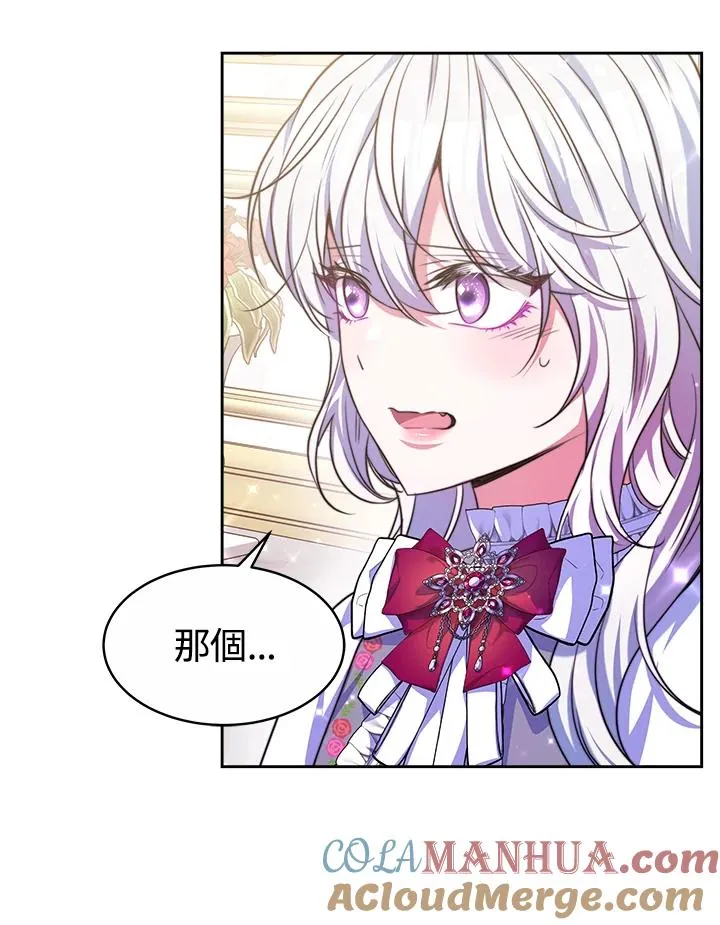 第36话 第57页