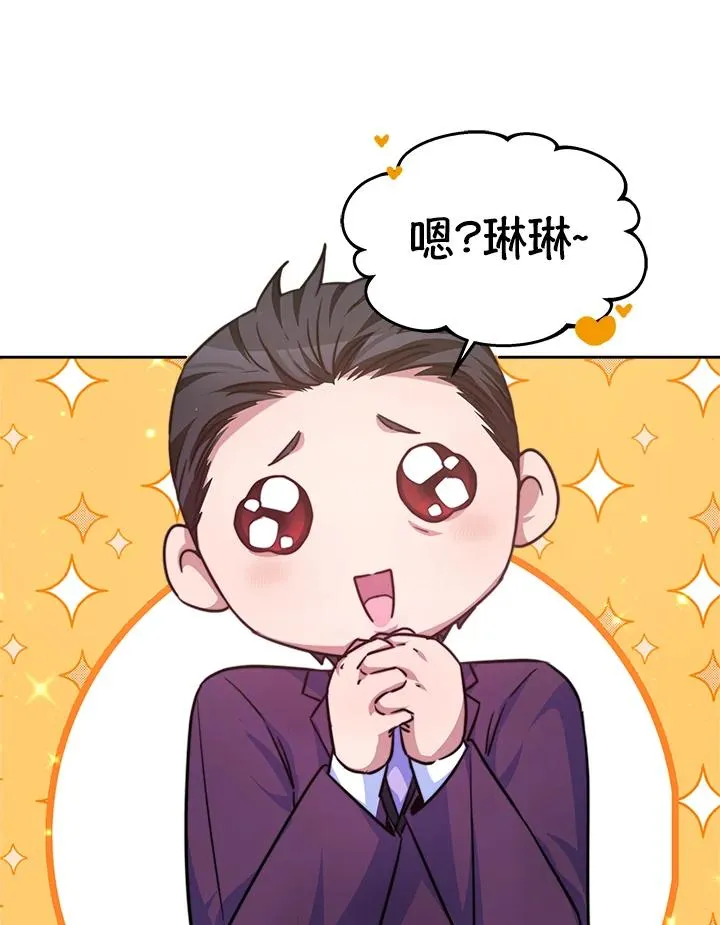 第36话 第58页