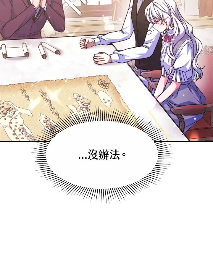 第36话 第60页