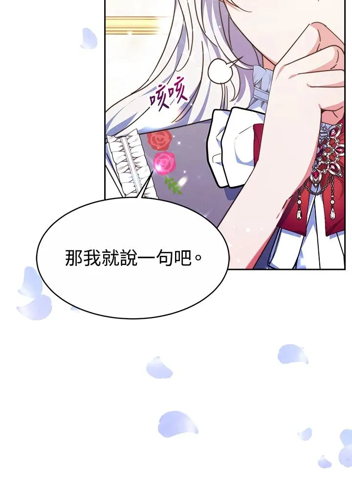 第36话 第63页