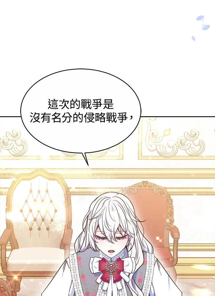 第36话 第64页