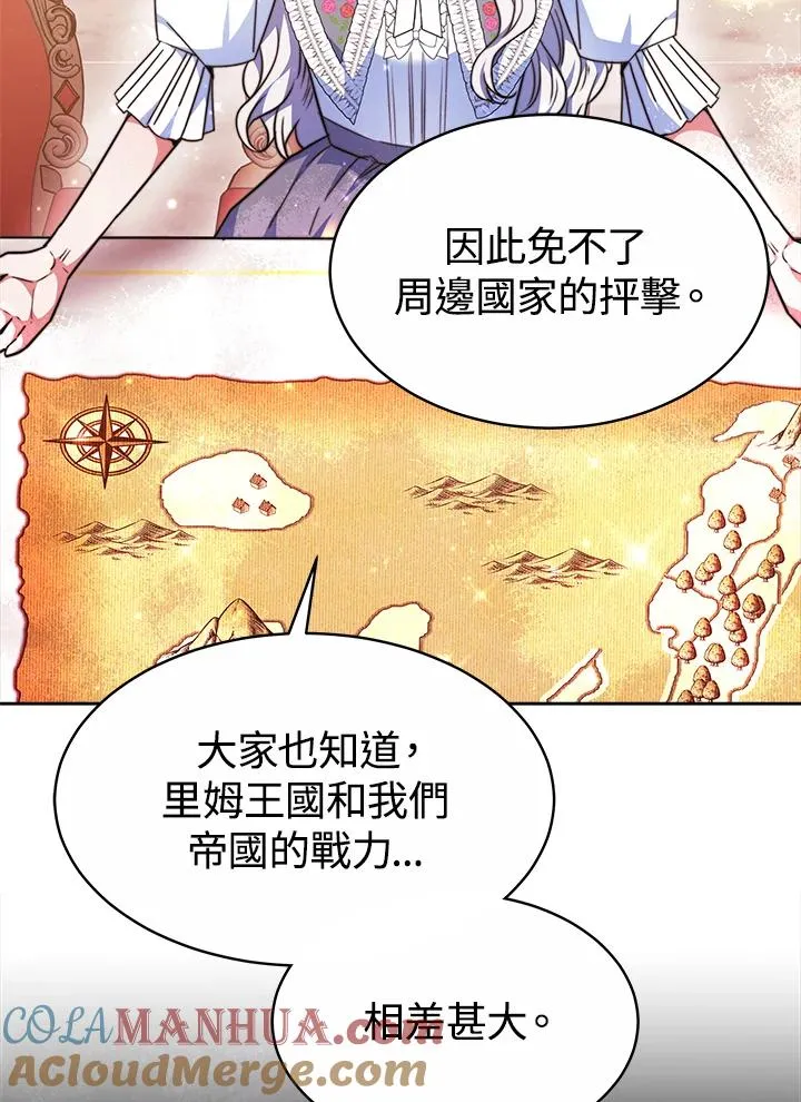第36话 第65页