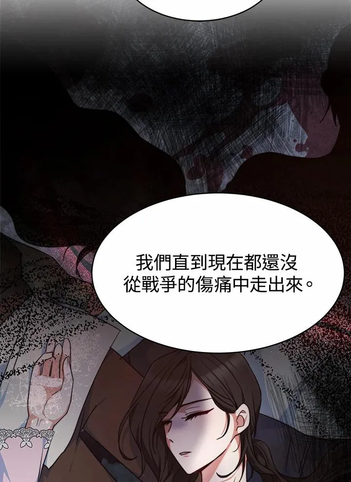 第36话 第66页