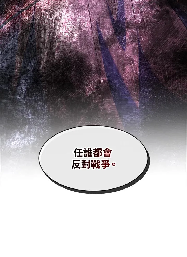 第36话 第68页