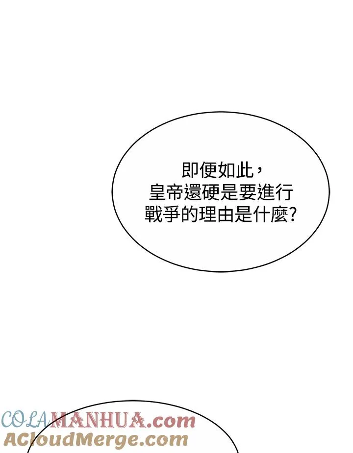 第36话 第69页