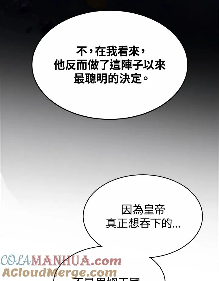 第36话 第73页