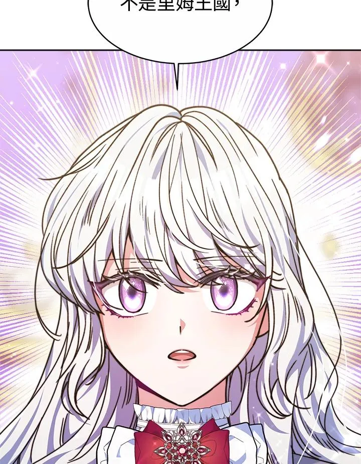 第36话 第74页