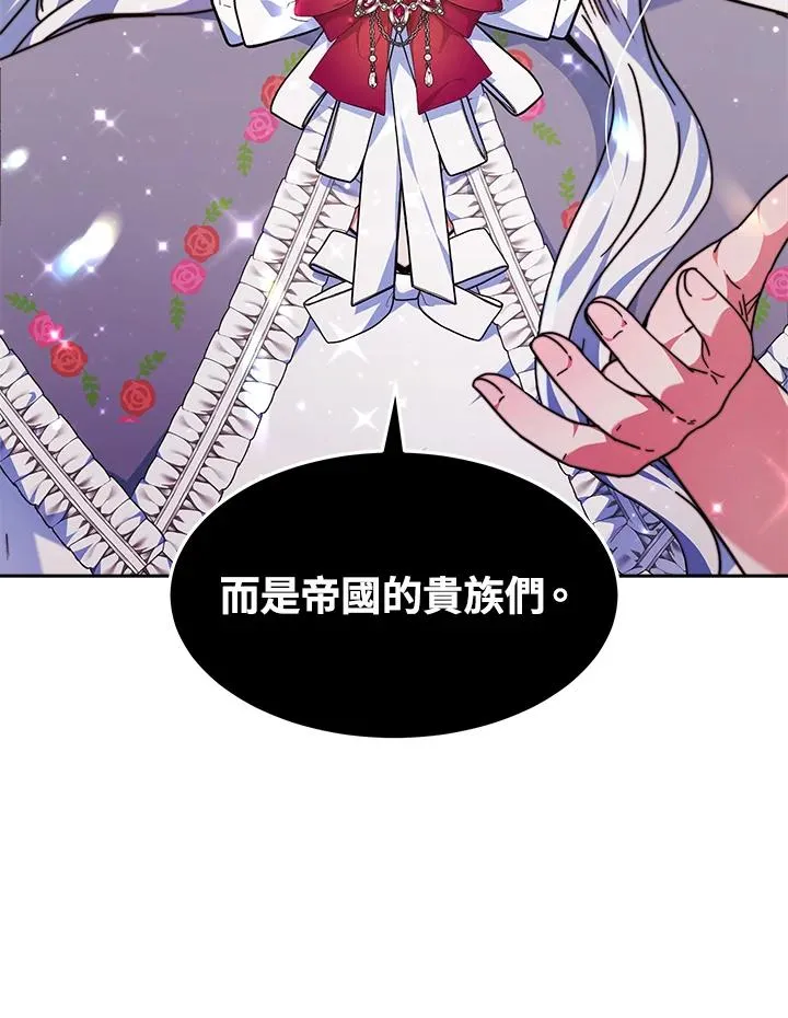 第36话 第75页