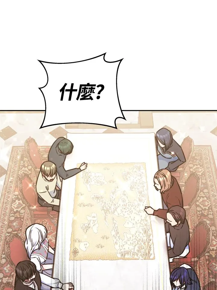 第36话 第76页