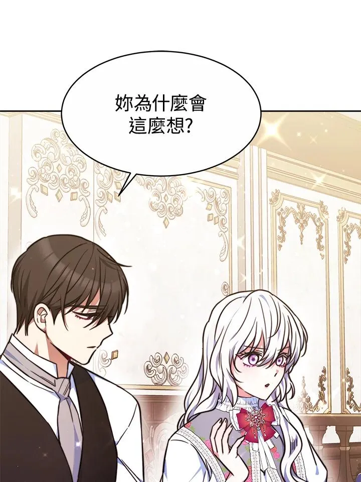 第36话 第78页