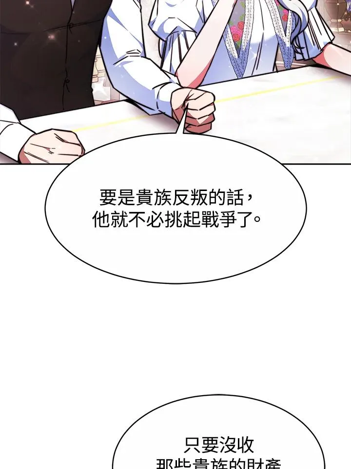 第36话 第79页
