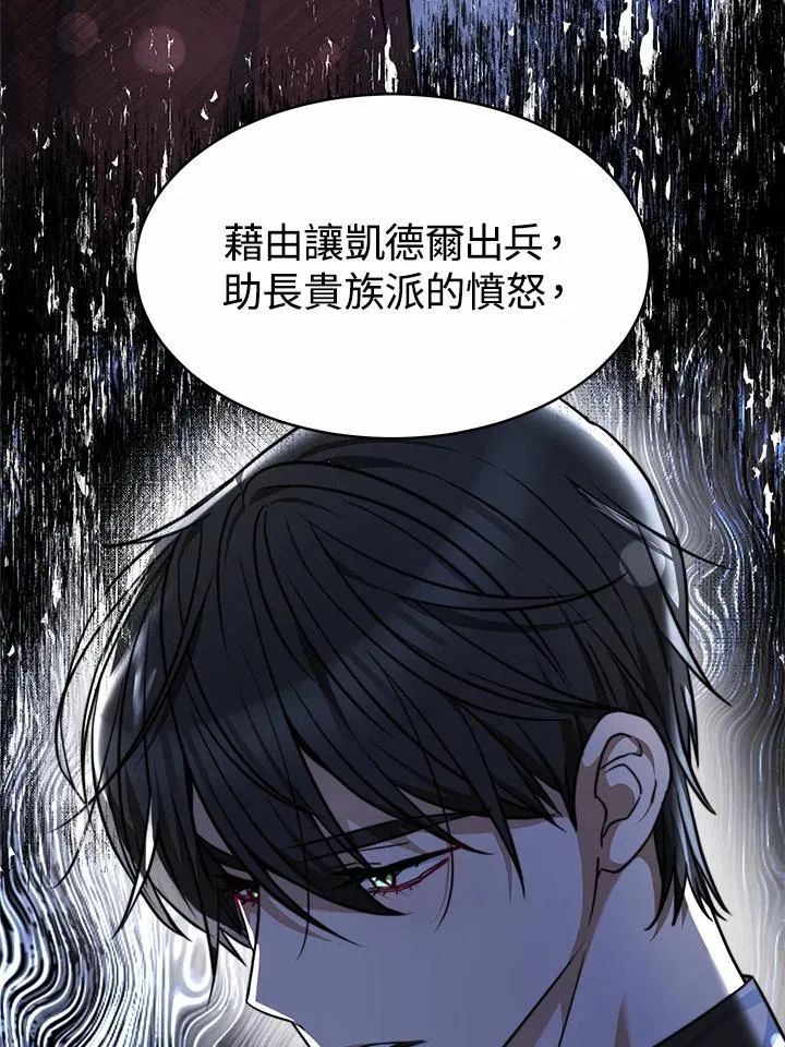 第36话 第83页
