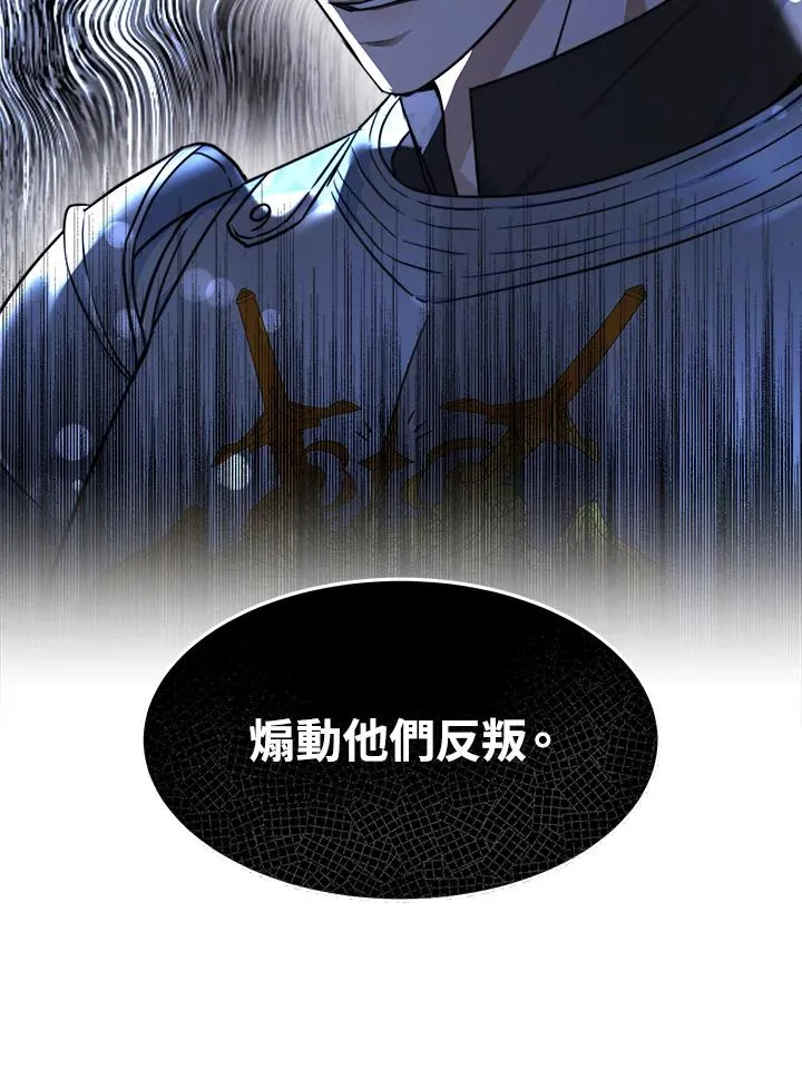 第36话 第84页