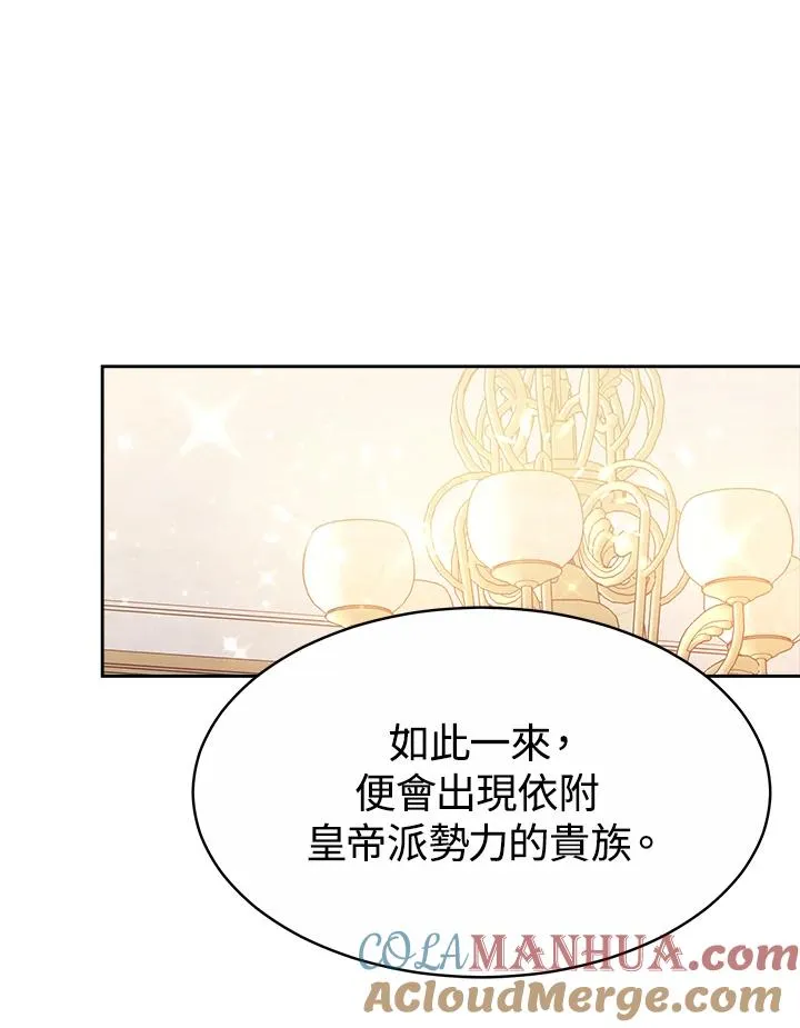 第36话 第85页