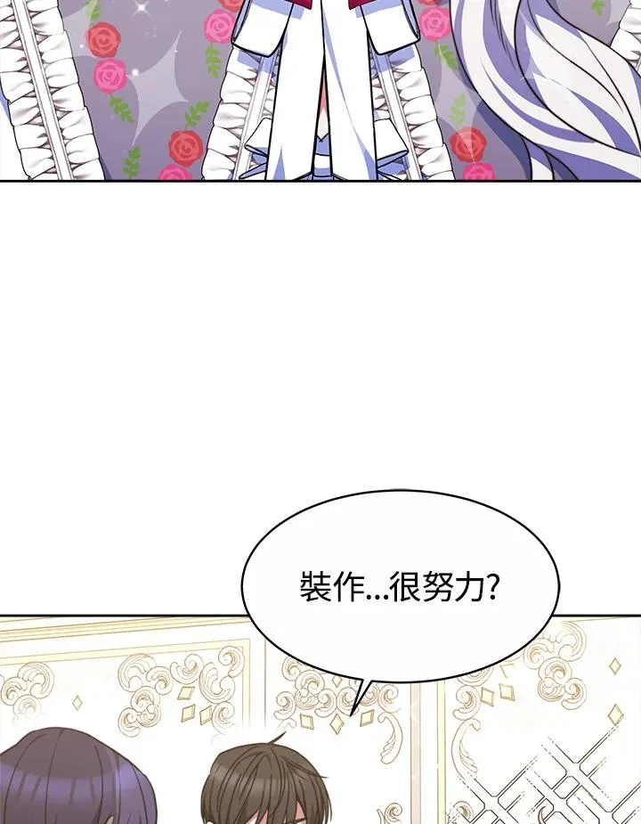 第36话 第90页