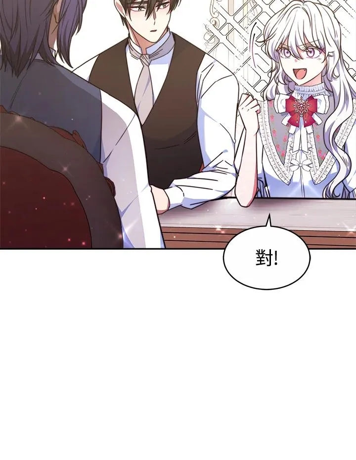 第36话 第91页