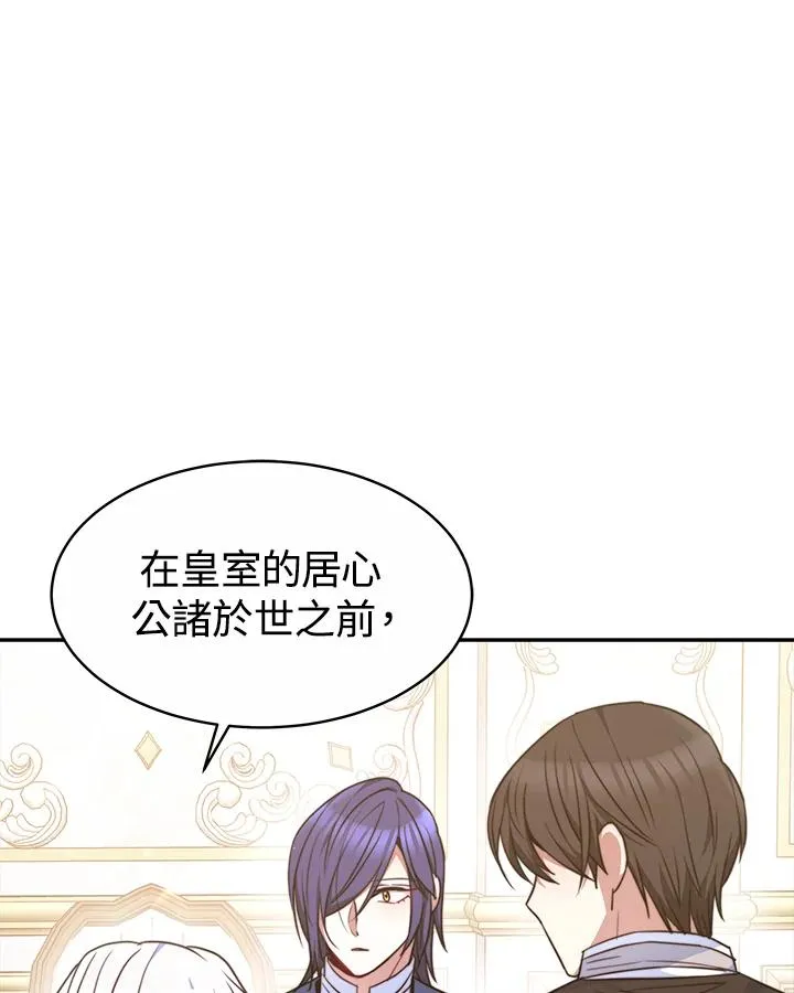 第36话 第92页