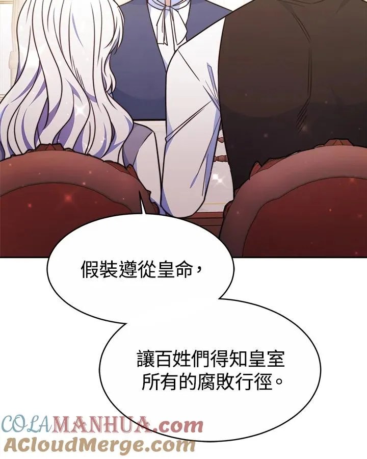 第36话 第93页