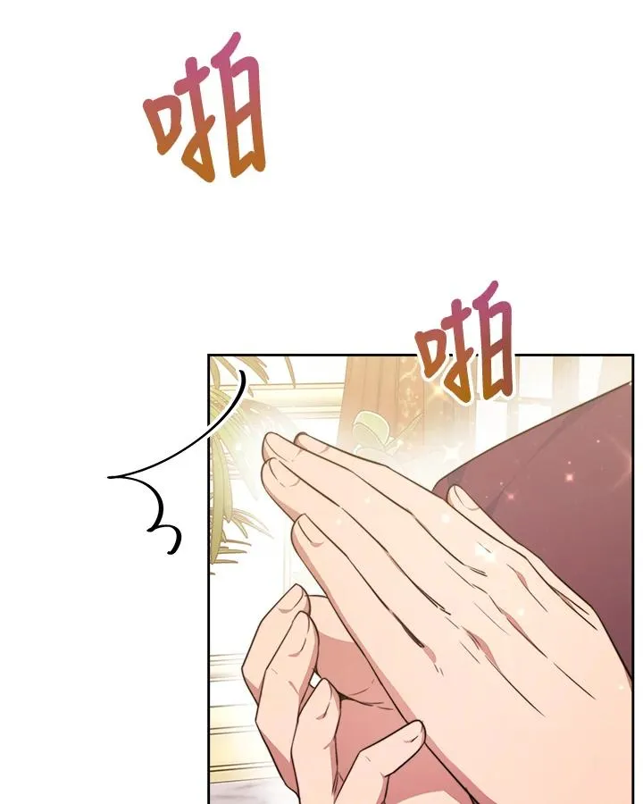 第36话 第94页