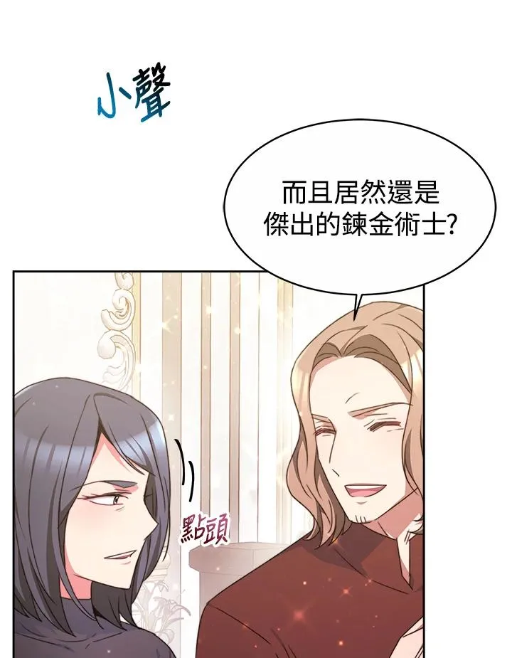 第36话 第100页