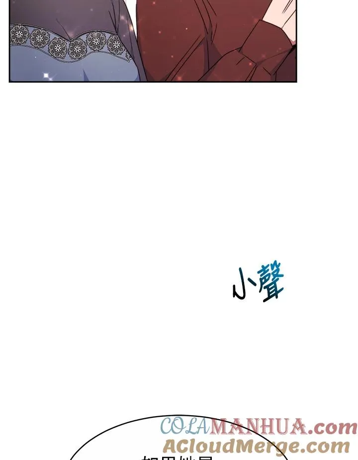 第36话 第101页