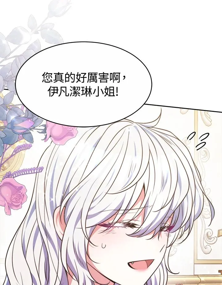 第36话 第103页