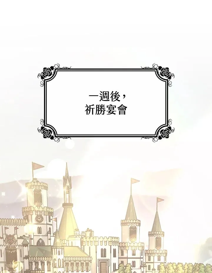 第36话 第107页