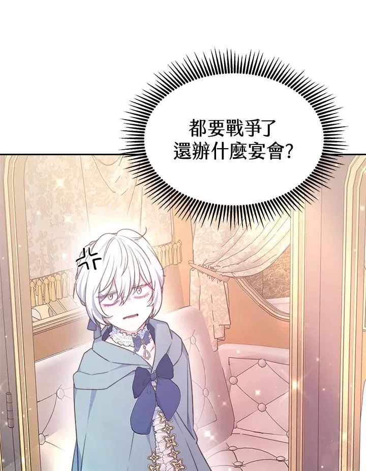 第36话 第110页