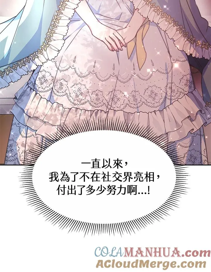 第36话 第113页