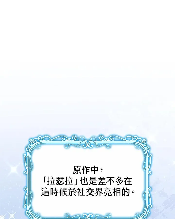 第36话 第114页
