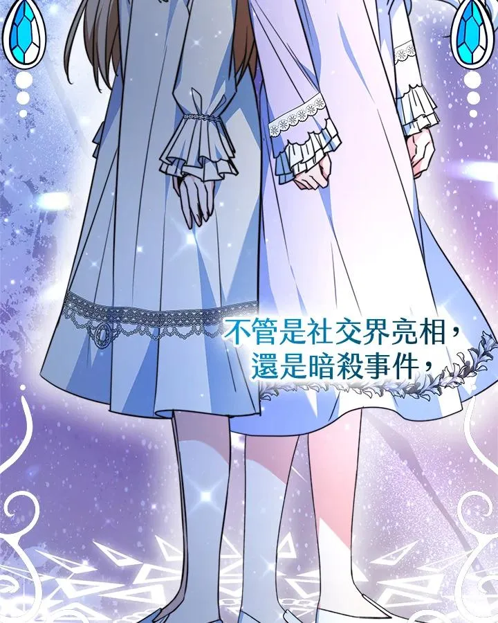 第36话 第116页