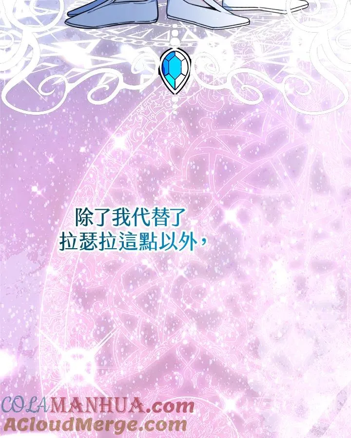 第36话 第117页
