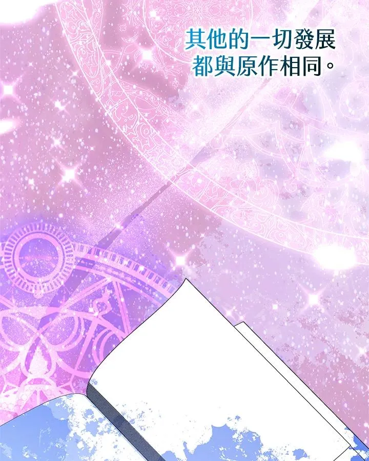 第36话 第118页