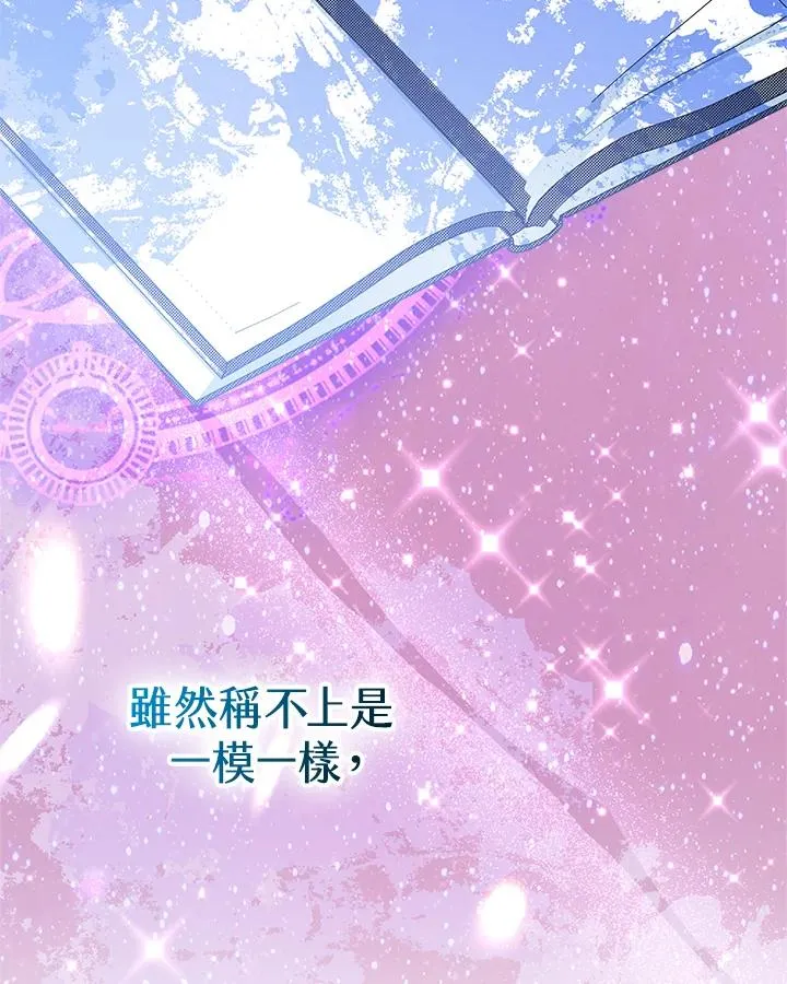 第36话 第119页