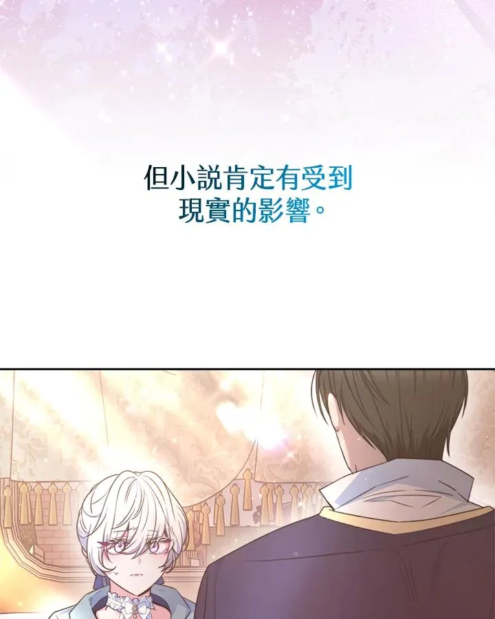 第36话 第120页