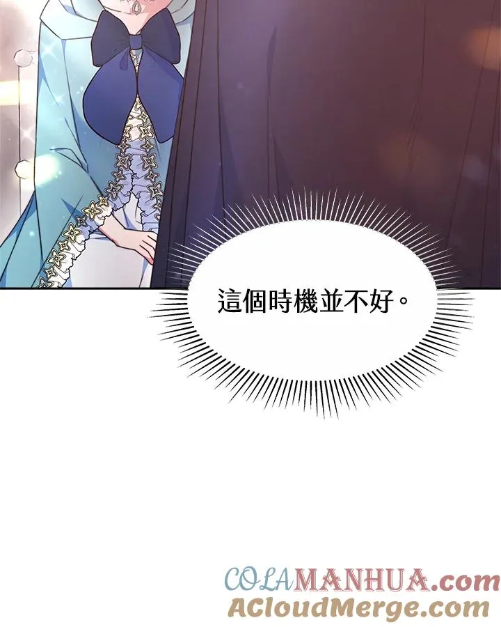 第36话 第121页