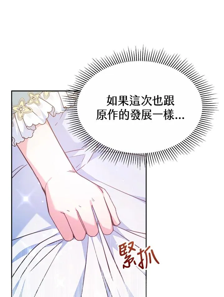 第36话 第122页
