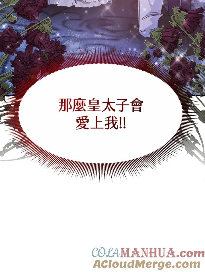 第36话 第125页