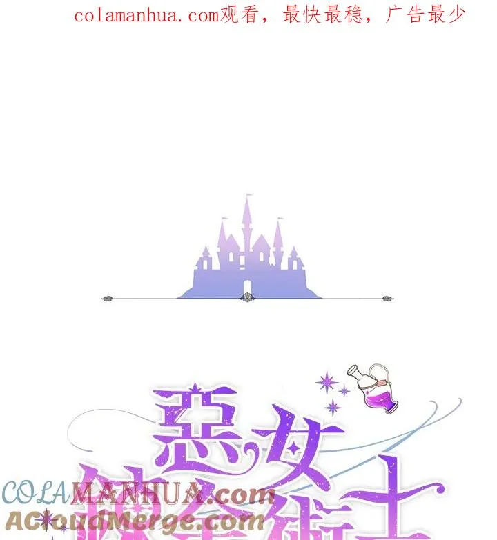第37话 第1页