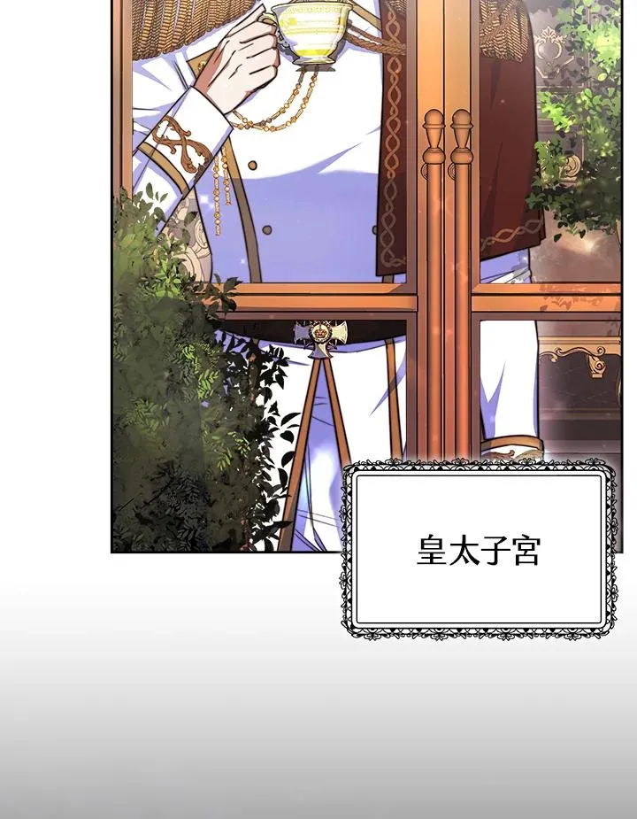 第37话 第4页