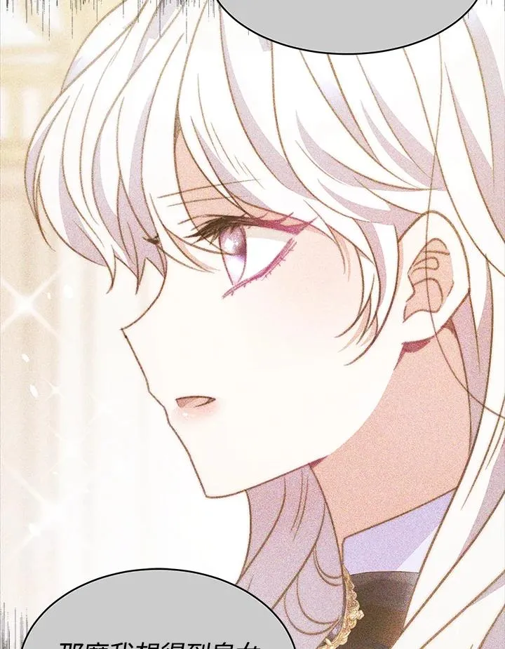 第37话 第6页