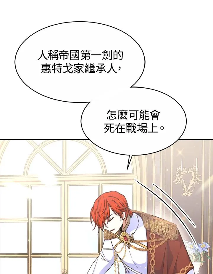 第37话 第15页