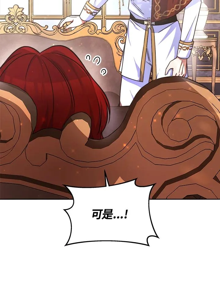第37话 第16页