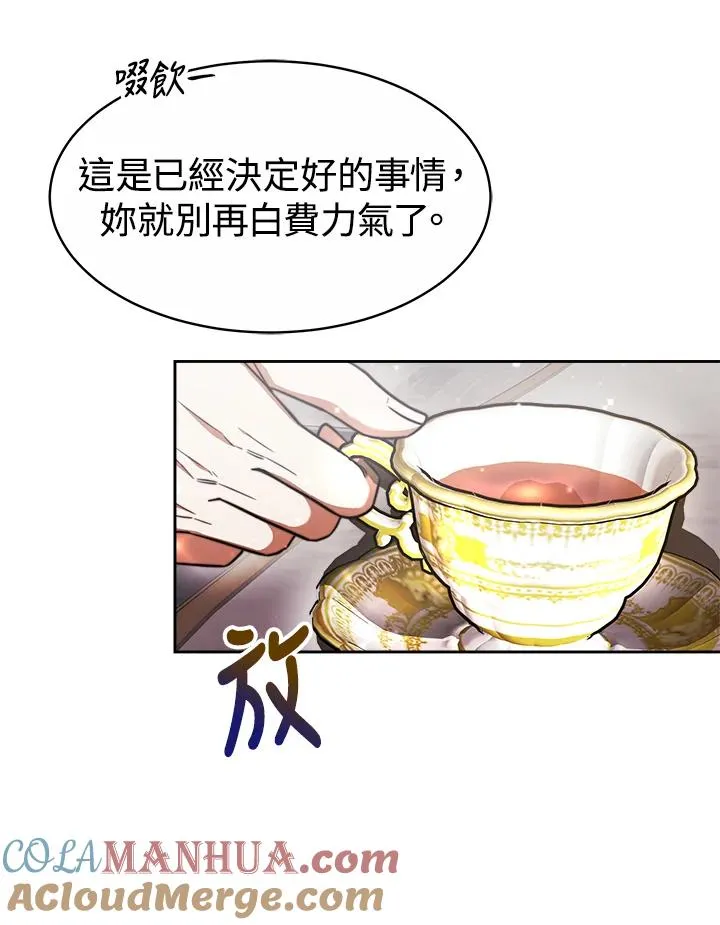 第37话 第17页