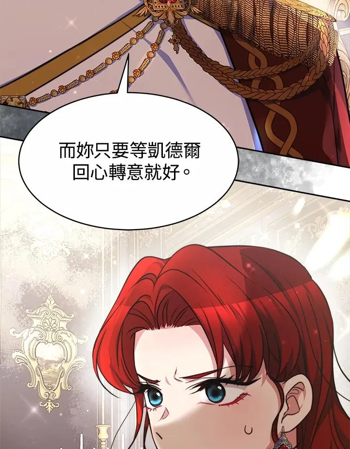 第37话 第20页